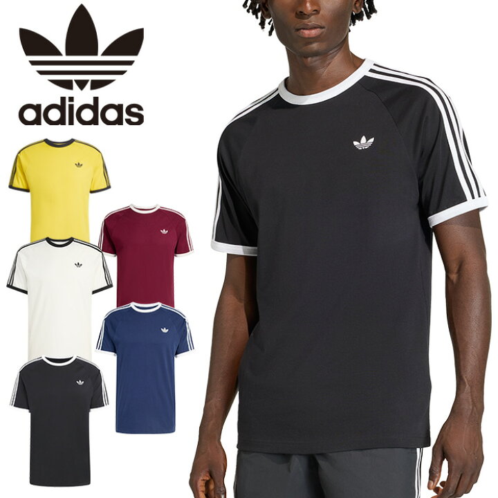 楽天市場】adidas Originals アディダス オリジナルス db785 3 STRIPES 