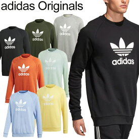 ファッションのインスピレーション 最新アディダス トレーナー ピンク メンズ