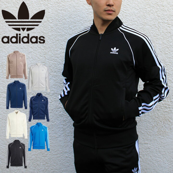 楽天市場】【セール/送料無料】adidas Originals アディダス 