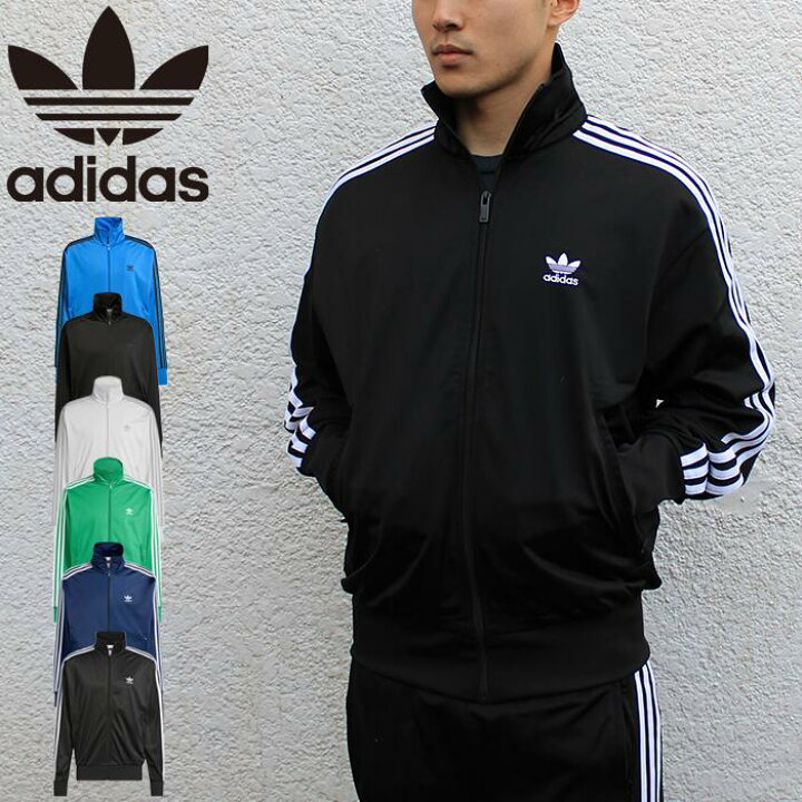 楽天市場】【セール/送料無料】adidas Originals アディダス 
