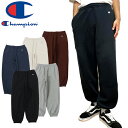 Champion チャンピオン C3-A219 ACTION STYLE SWEAT PANT【20%OFFセール】 アクションスタイル スウェット パンツ オーバーサイズ スーパーフリース セットアップ 裏起毛 ストリート アメカジ メンズ レディース ユニセックス ボトムス スポーツ 5カラー 国内正規 2024AW