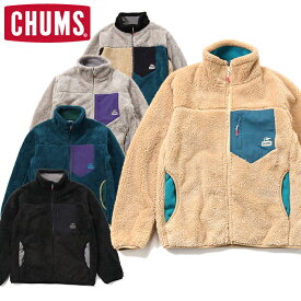 20%OFFセール CHUMS チャムス CH04-1386 BONDING FLEECE JACKET ボンディング フリース ジャケット ボアジャケット アウトドア キャンプ フェス メンズ レディース ユニセックス 5カラー 国内正規 2023FW