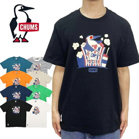 CHUMS チャムス CH01-2349 BOOBY THEATER T-SHIRT ブービー シアター Tシャツ バックプリント 半袖 トップス アウトドア キャンプ フェス メンズ レディース ユニセックス 8カラー 国内正規 2024SS