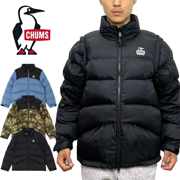 楽天市場】【セール/送料無料】CHUMS チャムス CH04-1407 2WAY DOWN 