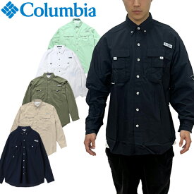 10%OFFセール Columbia コロンビア FM7048 BAHAMA II L/S SHIRTバハマ II ロングスリーブ シャツ PFG パフォーマンス フィッシング ギア 釣り ナイロン UPF50 長袖 キャンプ アウトドア ストリート メンズ レディース 6カラー 国内正規2024SS