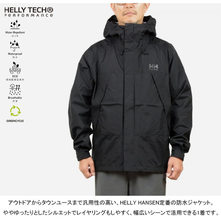 楽天市場】HELLY HANSEN ヘリーハンセン HH12405 SCANDZA LIGHT JACKET 