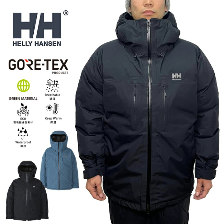 楽天市場】HELLY HANSEN ヘリーハンセン HH12460 SLICK DOWN JACKET  