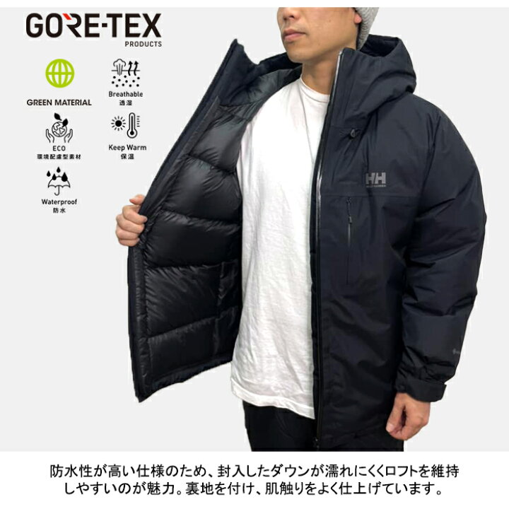楽天市場】HELLY HANSEN ヘリーハンセン HH12460 SLICK DOWN JACKET 