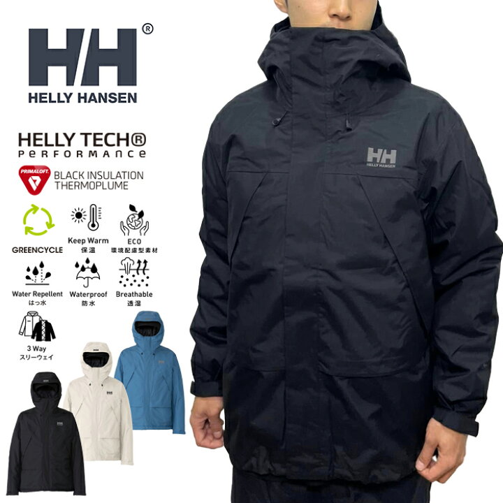 楽天市場】HELLY HANSEN ヘリーハンセン HH12463 SCANDZA 3WAY JACKET  