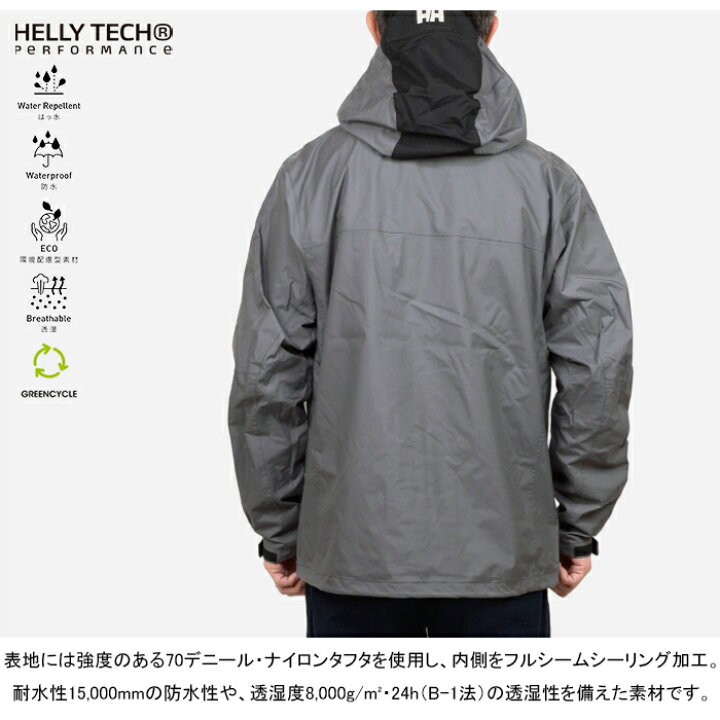 楽天市場】HELLY HANSEN ヘリーハンセン HOE12272 SCANDZA LIGHT 