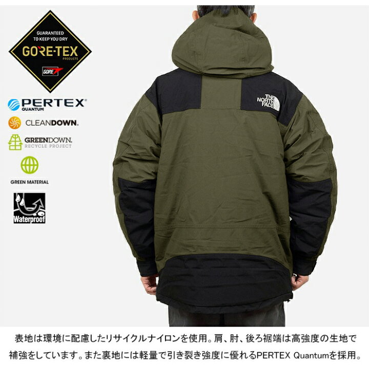 楽天市場】THE NORTH FACE ザ・ノース・フェイス ND92237 MOUNTAIN 