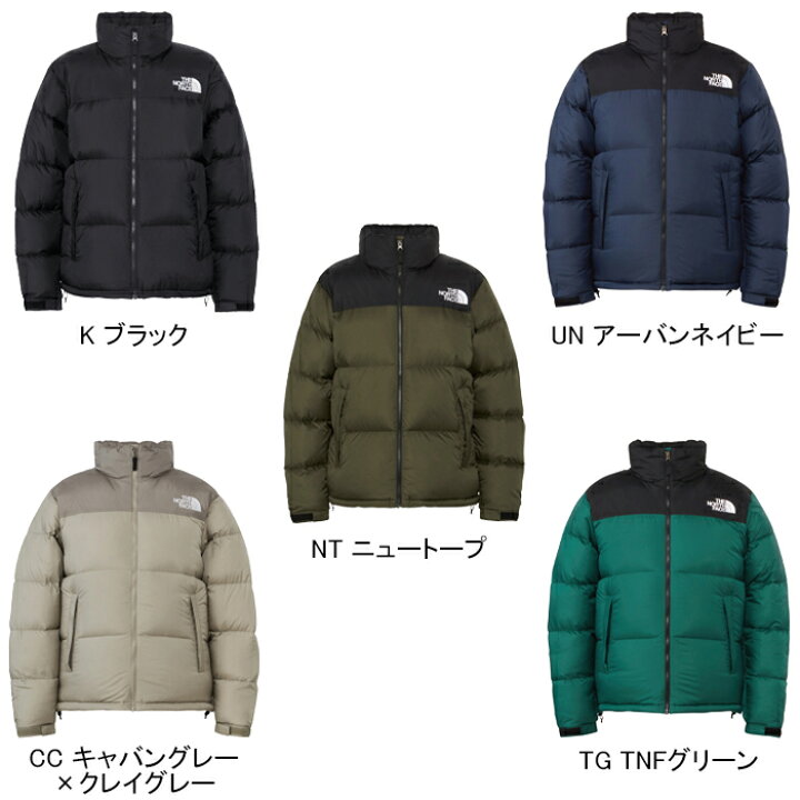 楽天市場】THE NORTH FACE ザ・ノース・フェイス ND92335 NUPTSE 