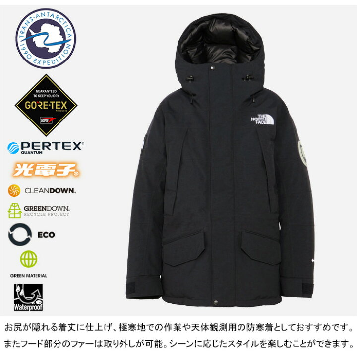 楽天市場】THE NORTH FACE ザ・ノース・フェイス ND92342 ANTARCTICA 