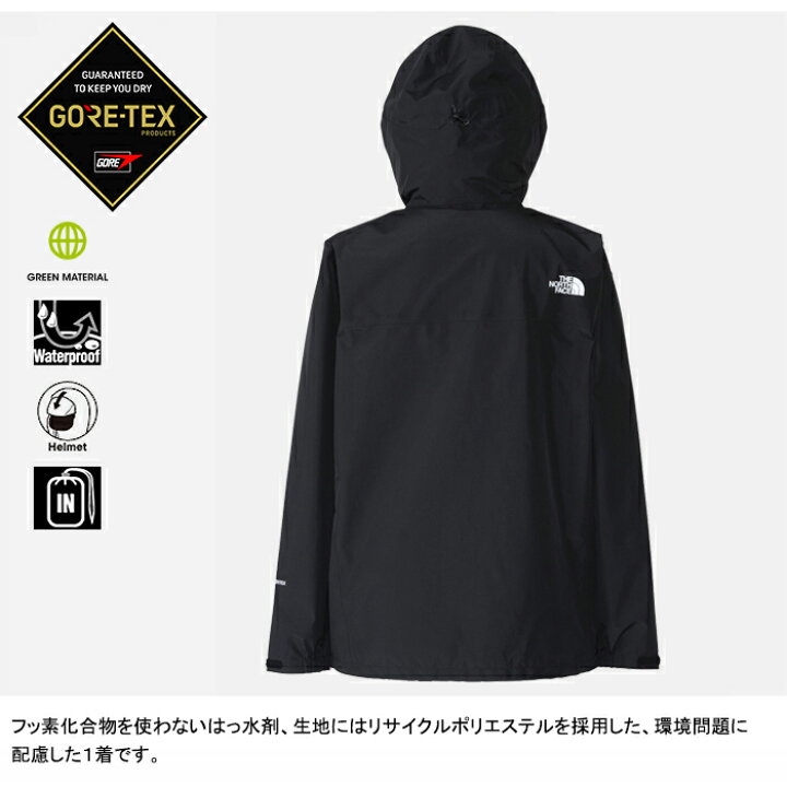 美品！！【THE NORTH FACE ノースフェイス クラウドジャケット Cloud 