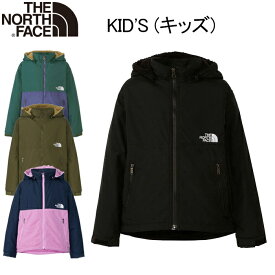 30%OFFセール THE NORTH FACE ザ ノースフェイス NPJ72257 COMPACT NOMAD JACKET (キッズ) コンパクトノマドジャケット キッズ 裏地フリース マウンテンパーカー アウトドア アウター ジュニア 男の子 女の子 子供服 撥水 防風 軽量 100～150cm 4カラー 国内正規 2023FW