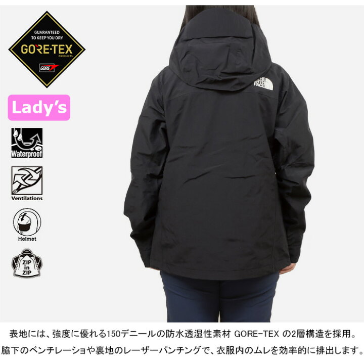 楽天市場】THE NORTH FACE ザ・ノース・フェイス NPW61800 MOUNTAIN 