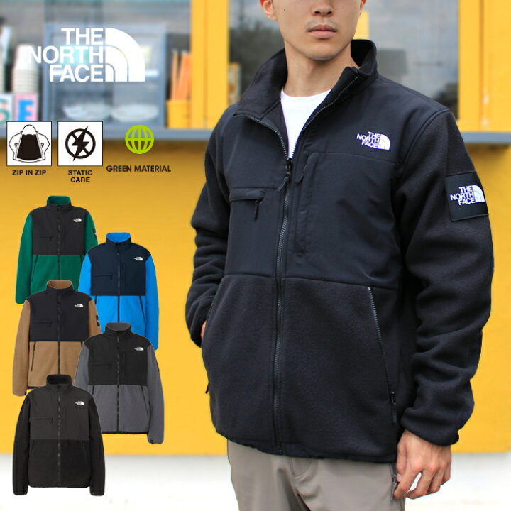 楽天市場】THE NORTH FACE ザ・ノース・フェイス NA72450 DENALI  