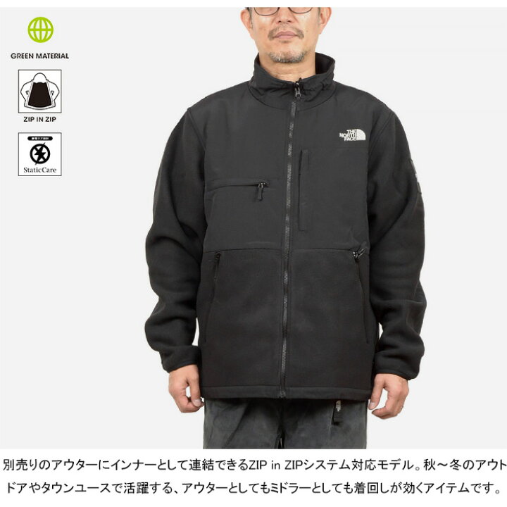 楽天市場】THE NORTH FACE ザ・ノース・フェイス NA72450 DENALI  
