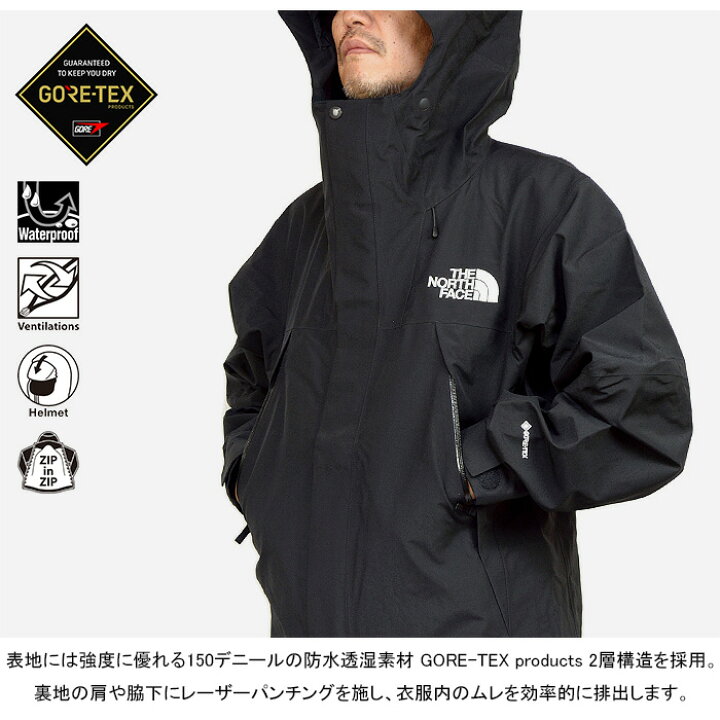 楽天市場】THE NORTH FACE ザ・ノース・フェイス NP61800 マウンテン 