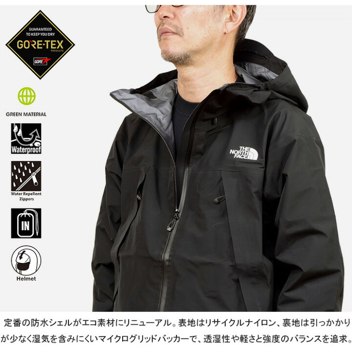 楽天市場】THE NORTH FACE ザ・ノース・フェイス NP62303 CLIMB LIGHT 