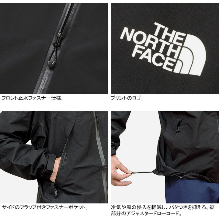 楽天市場】THE NORTH FACE ザ・ノース・フェイス NP62303 CLIMB LIGHT 
