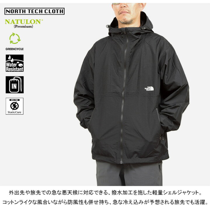 楽天市場】THE NORTH FACE ザ・ノース・フェイス NP72230 COMPACT  