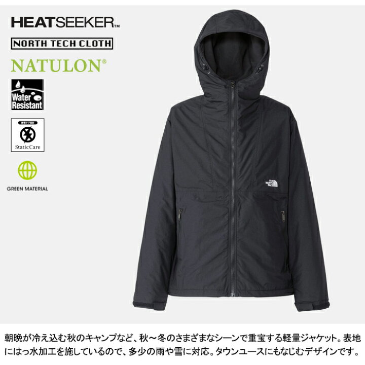 楽天市場】THE NORTH FACE ザ・ノース・フェイス NP72433 COMPACT 
