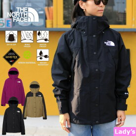 THE NORTH FACE ザ・ノース・フェイス NPW62550 MOUNTAIN LIGHT JACKET (レディース) 【10%OFFセール】マウンテンライトジャケット マウンテンパーカー ゴアテックス シェル 防水 撥水 防風 アウター アウトドア ウィメンズ 女性用 3カラー 国内正規 2025AW