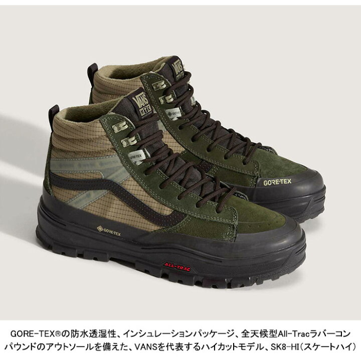 楽天市場】20%OFF【送料無料】VANS バンズ VN000DARF87 VN000DARBKA 