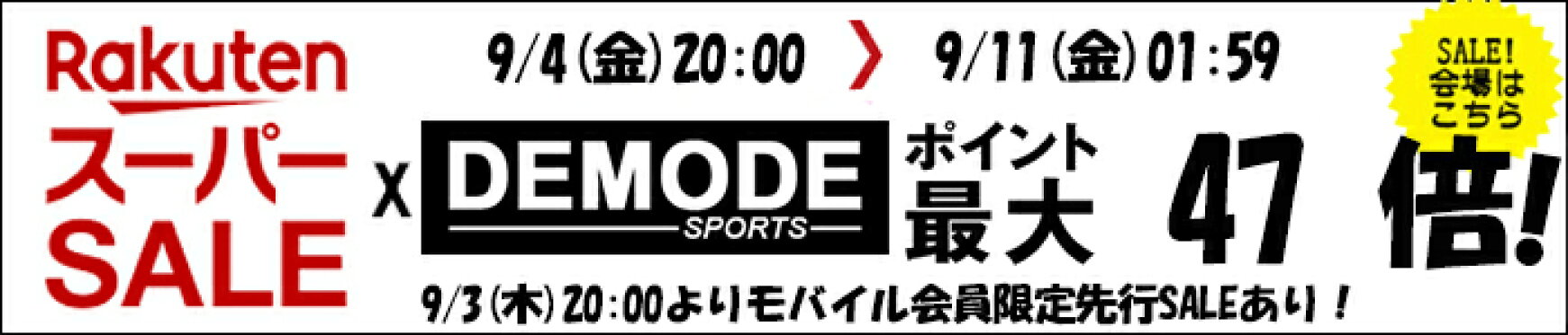 SALE