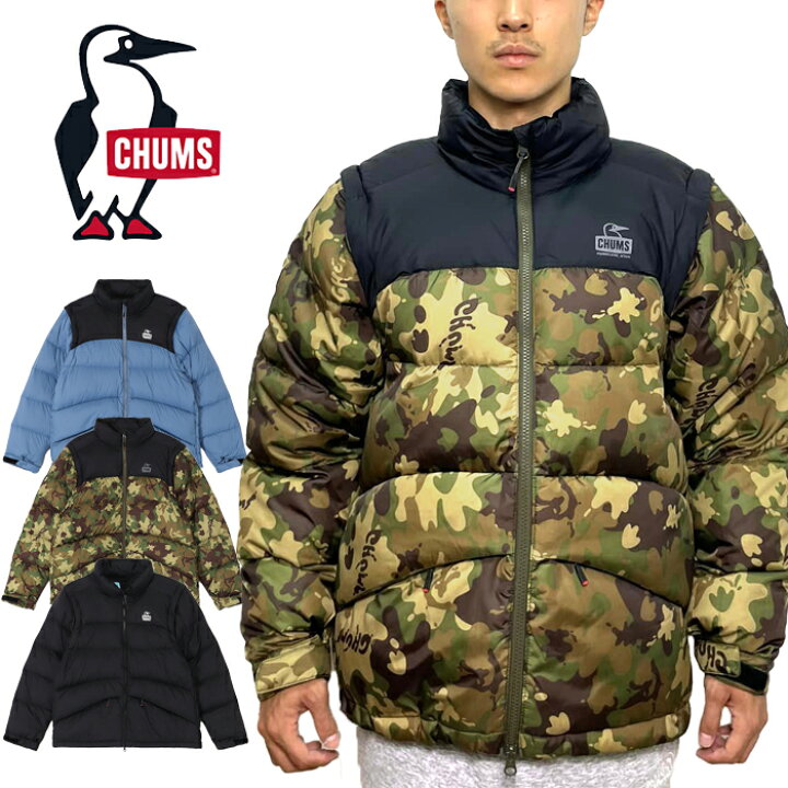 楽天市場】チャムス CHUMS CH04-1407 2WAY DOWN JACKET ツーウェイ 