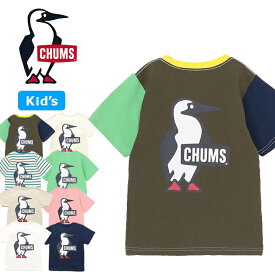 【即日発送】チャムス CHUMS CH21-1282 KID'S BOOBY LOGO T-SHIRT キッズ ブービー ロゴ Tシャツ 半袖 トップス アウトドア キャンプ ジュニア コットン 親子コーデ 男の子 女の子 子供服 ユニセックス 定番 8カラー 国内正規 2026SS
