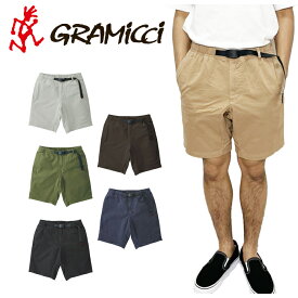 【即日発送】グラミチ GRAMICCI G106-OGS NN-SHORT NNショーツ グラミッチ ショート ハーフ パンツ コットン ベルト クライミング アウトドア キャンプ ストリート ストレッチ 耐久 頑丈 登山 メンズ レディース ユニセックス 定番 短パン 国内正規