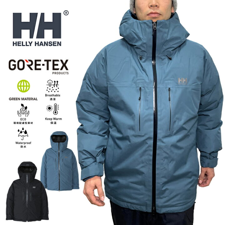 楽天市場】ヘリーハンセン HELLY HANSEN HH12460 SLICK DOWN JACKET 