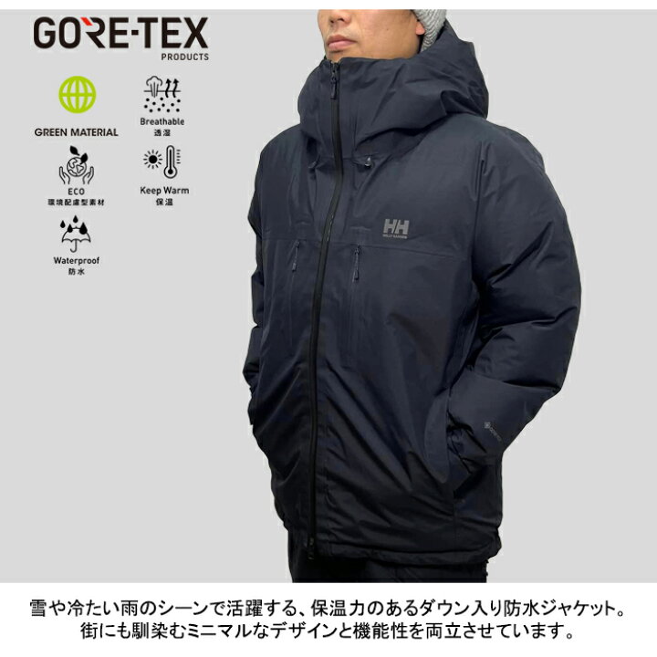楽天市場】ヘリーハンセン HELLY HANSEN HH12460 SLICK DOWN JACKET 