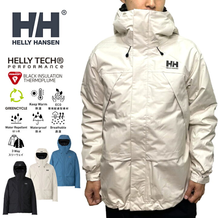 楽天市場】【SALE / 即日発送】ヘリーハンセン HELLY HANSEN HH12463 