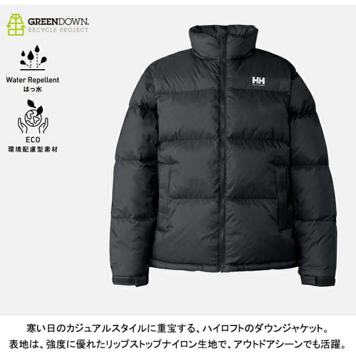楽天市場】【SALE / 即日発送】ヘリーハンセン HELLY HANSEN HM12580 