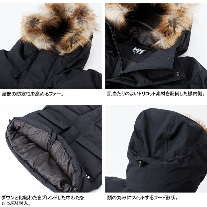 楽天市場】ヘリーハンセン HELLY HANSEN HOE12253 MAGER INSULATION 
