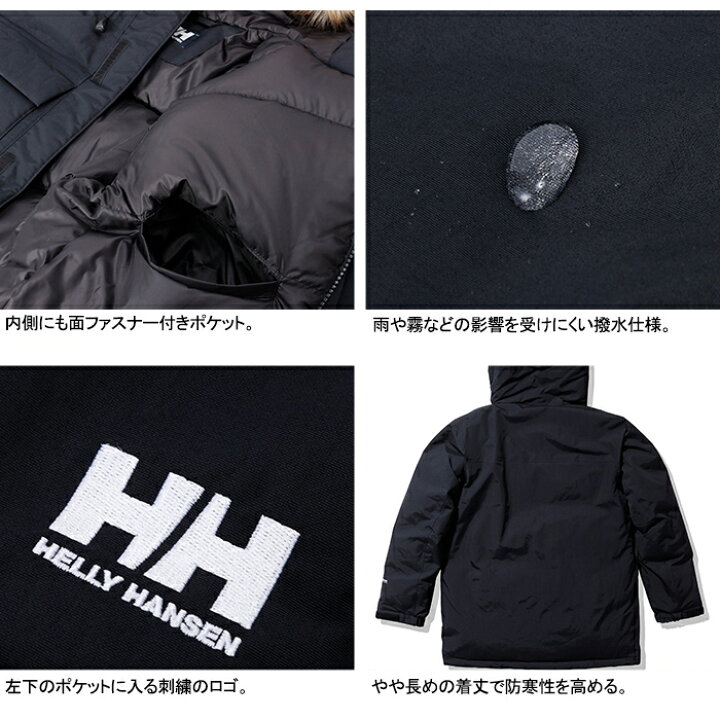 楽天市場】ヘリーハンセン HELLY HANSEN HOE12253 MAGER INSULATION  