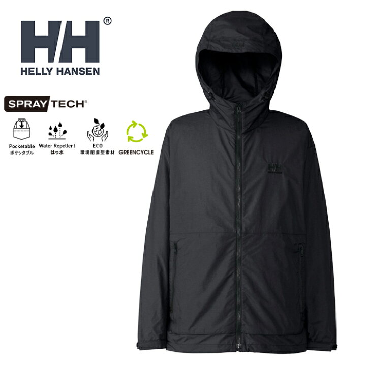 楽天市場】ヘリーハンセン HELLY HANSEN HOE12275 BERGEN JACKET【～30 