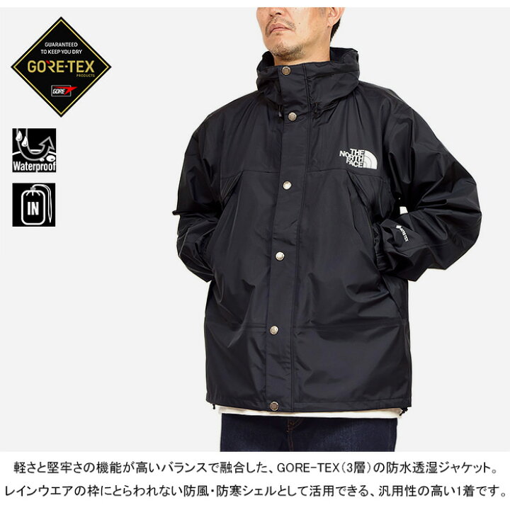 楽天市場】ザ・ノース・フェイス THE NORTH FACE NP12333 MOUNTAIN 