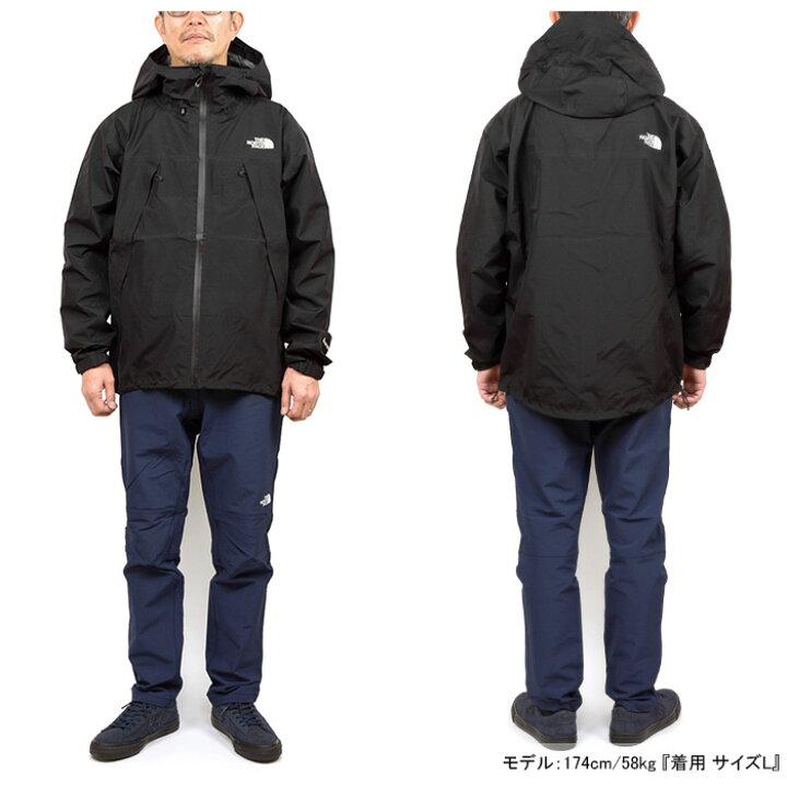 楽天市場】ザ・ノース・フェイス THE NORTH FACE NP62303 CLIMB LIGHT 