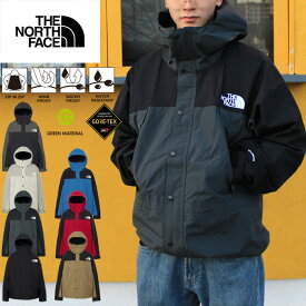 ザ・ノース・フェイス THE NORTH FACE NP62550 MOUNTAIN LIGHT JACKET【10%OFF】マウンテン ライト ジャケット マウンテンパーカー GORE-TEX ゴアテックス シェル アウトドア ストリート アウター ユニセックス メンズ レディース 防水 撥水 耐久 国内正規 2026SS