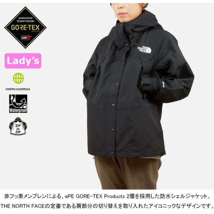 楽天市場】ザ・ノース・フェイス THE NORTH FACE NPW62450 MOUNTAIN  