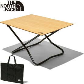 30%OFFセール ザ ノースフェイス THE NORTH FACE NN31900 TNF CAMP TABLE TNF キャンプ テーブル 収納バッグ付き コンフォートテーブル アウトドア テント ファミリー キャンプ ギア メンズ レディース 高強度 耐久 携帯 机 ワンカラー 国内正規 2023SS