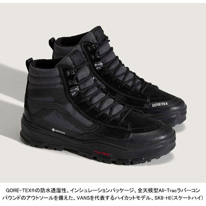 楽天市場】【即日発送】バンズ VANS VN000DARBKA VN000DARF87 MTE SK8 