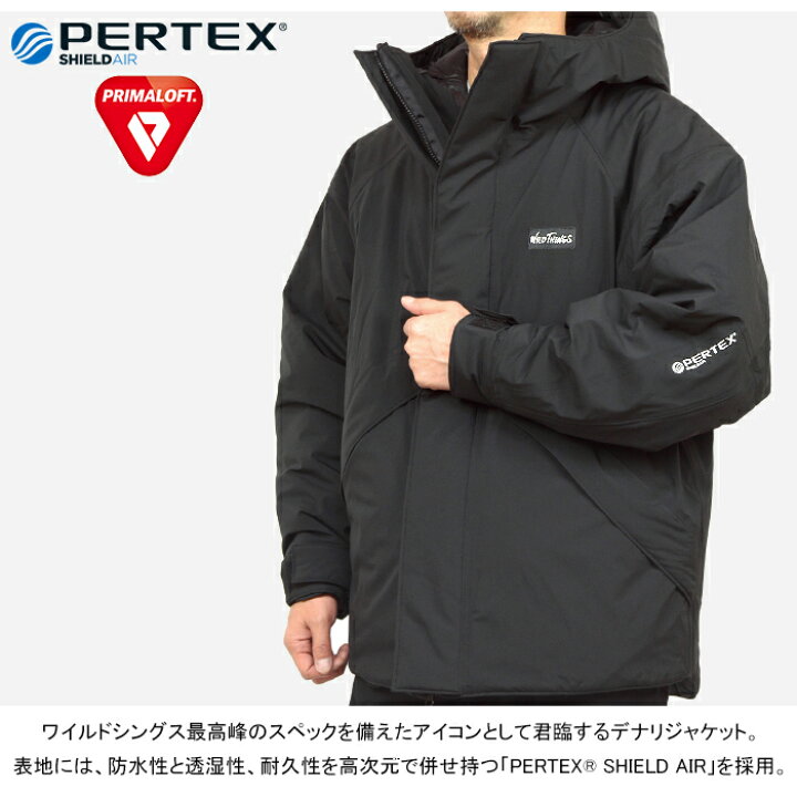 楽天市場】ワイルドシングス WILD THINGS WT23118SK PERTEX DENALI 