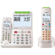 SHARP シャープ【JD-AT96CL】JDAT96CL　親機コードレス＋子機1台つき ゴールド　電話機【KK9N0D18P】
