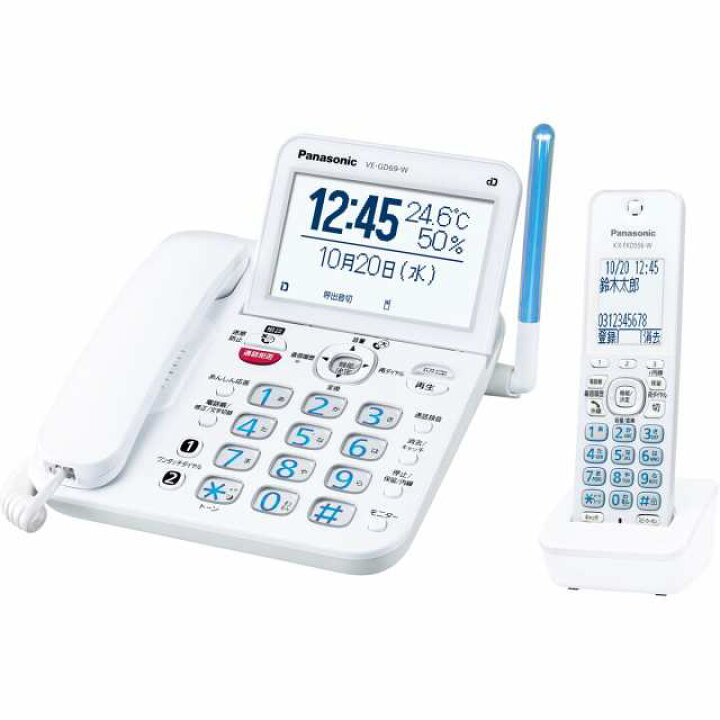 楽天市場】【5年延長保証加入が無料】Panasonic パナソニック【VE  