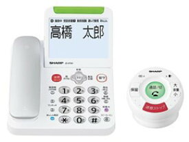 SHARP シャープ【JD-ATM1C】JDATM1C　デジタル　コードレス　電話機 てもたん1台タイプ ホワイト 【KK9N0D18P】